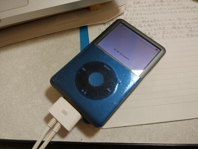 iPod classic Quad SDXC 512GB · /dev/random